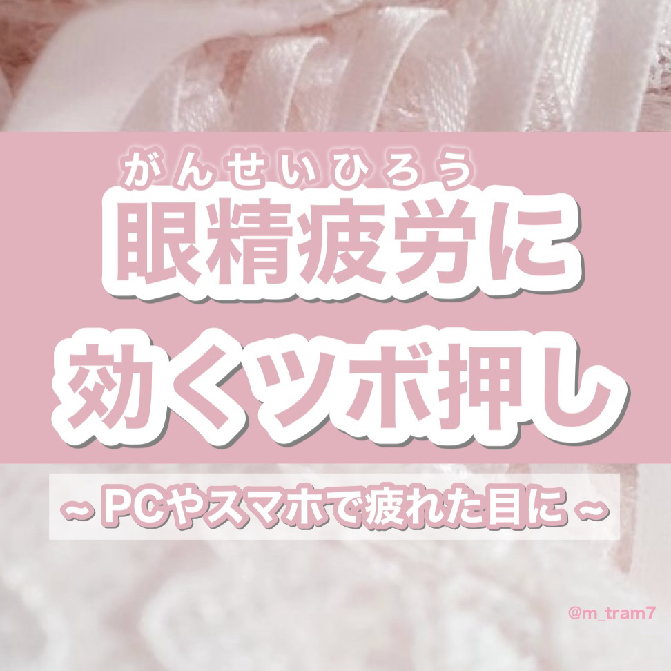 めぐりズム 蒸気でホットアイマスク 無香料/めぐりズム/ホットアイマスクを使ったクチコミ（1枚目）