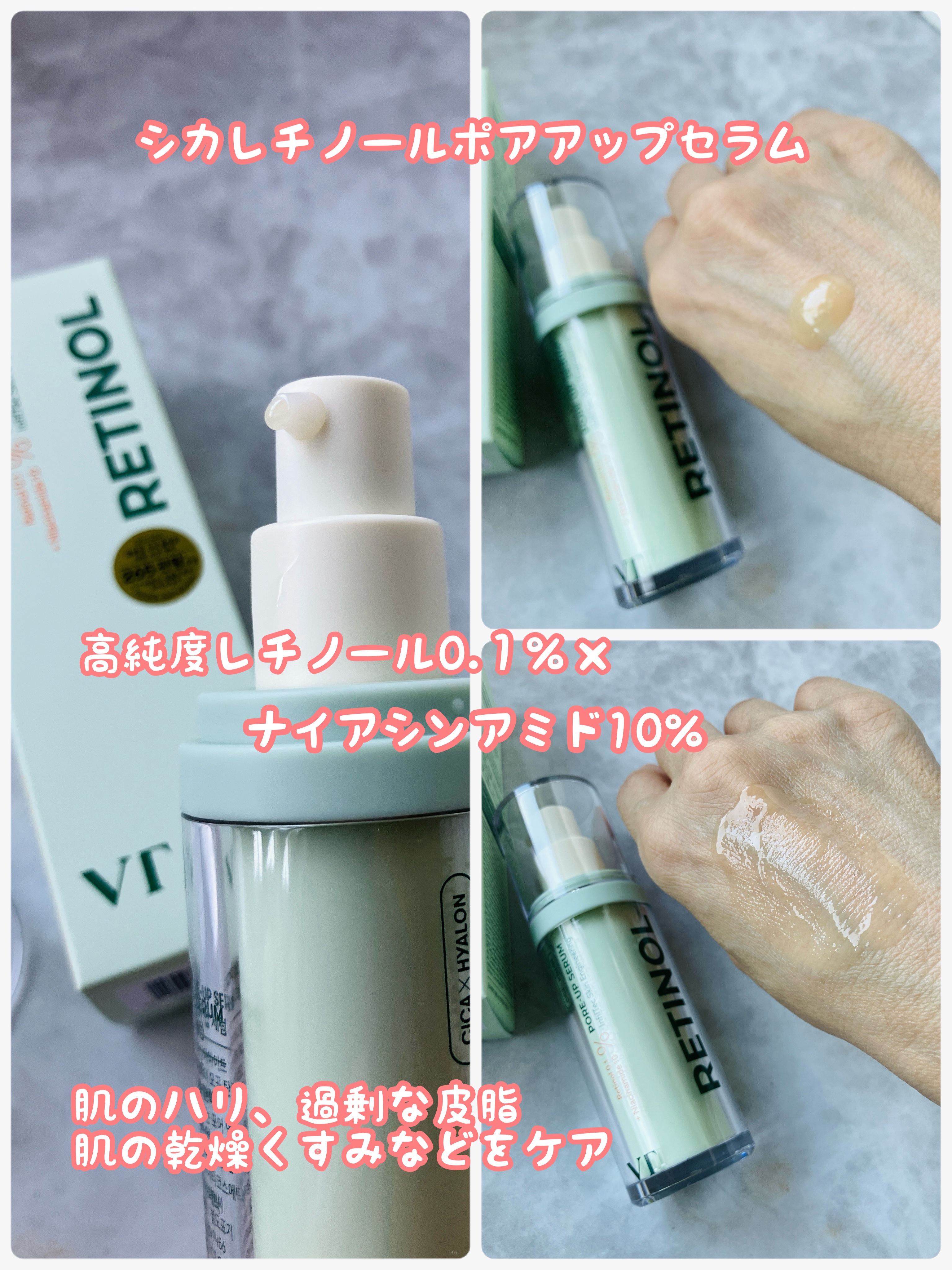 を使ったクチコミ（3枚目）