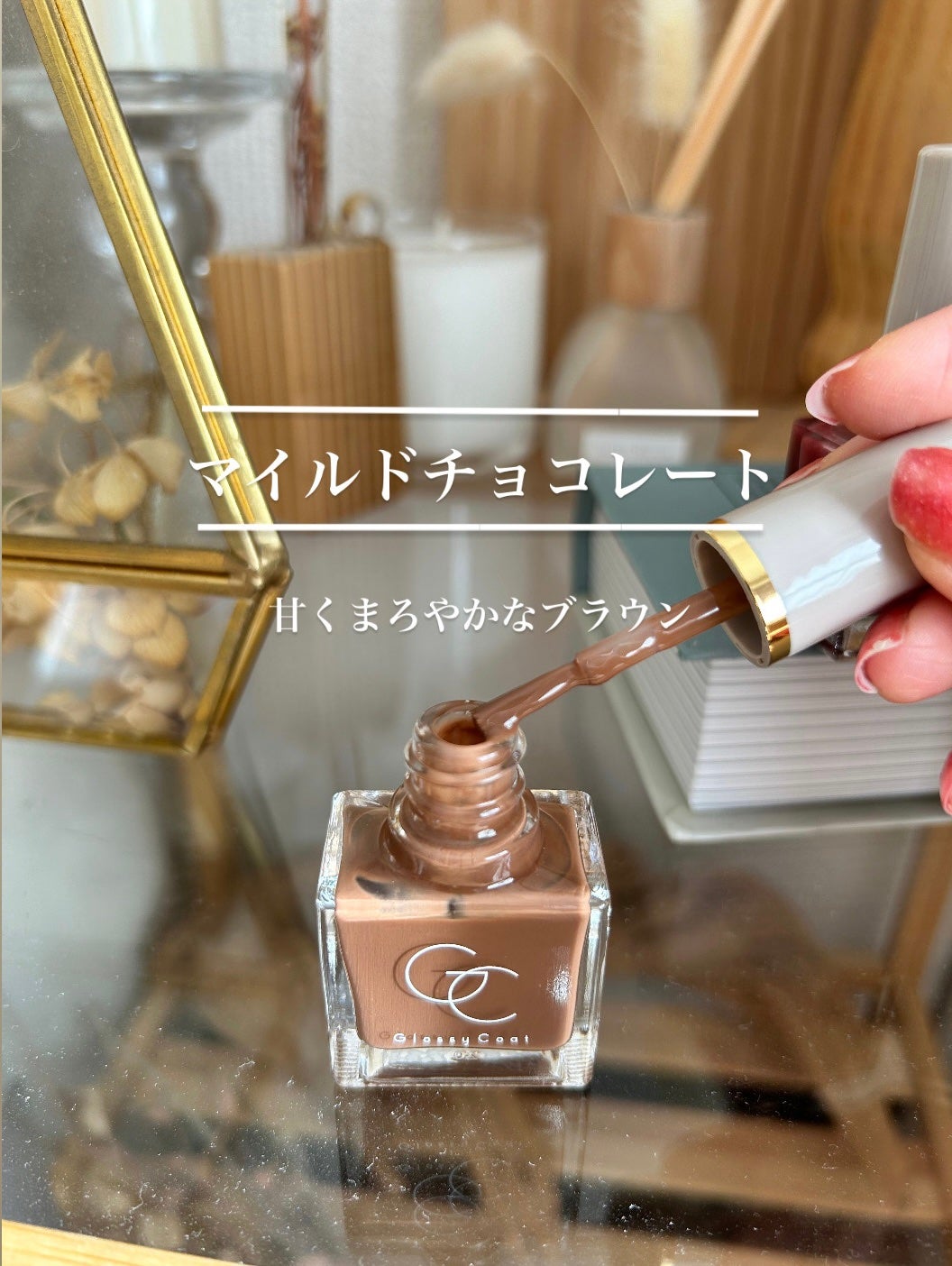 グロッシーコート/スキューズミー/オールインワンネイルを使ったクチコミ(6枚目)