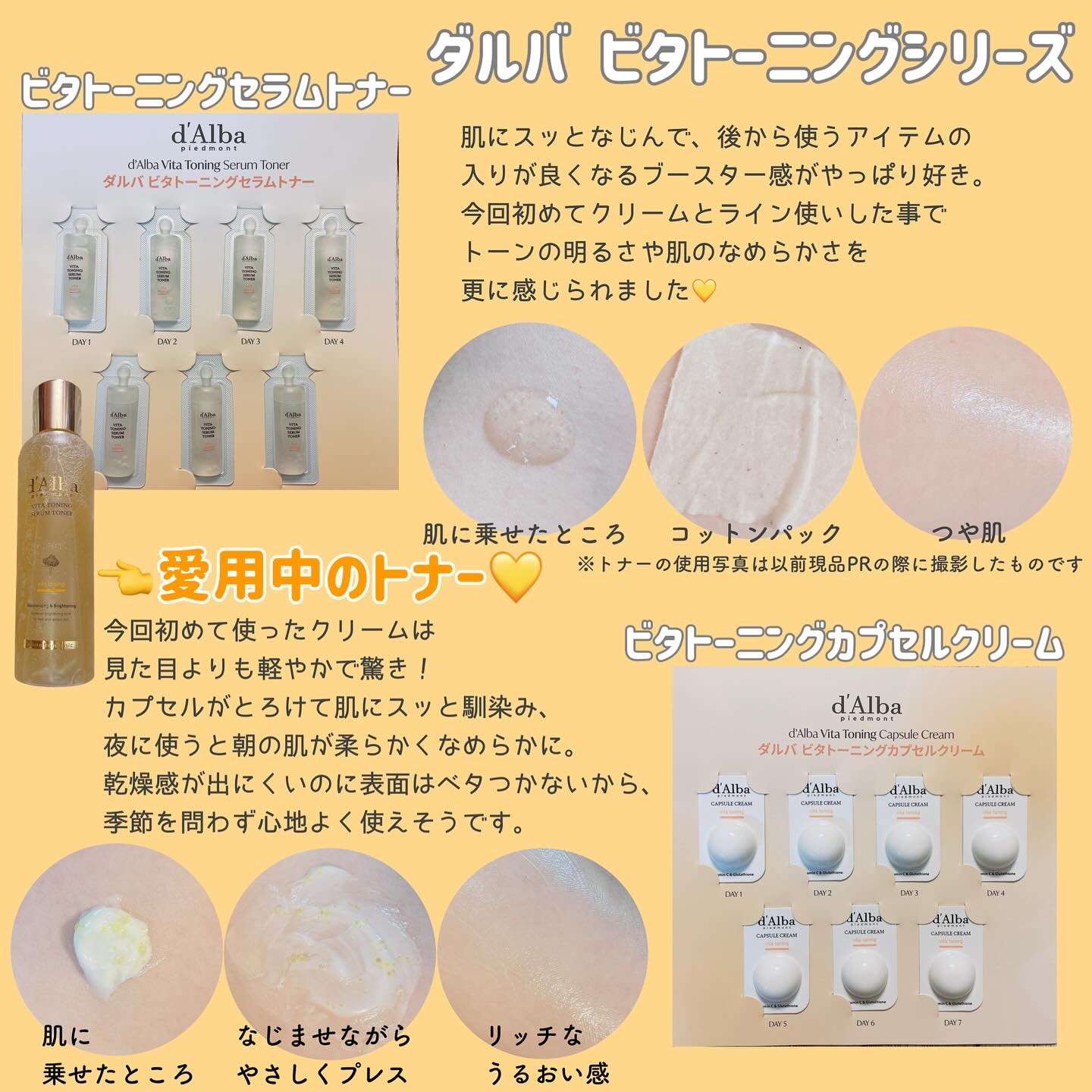 を使ったクチコミ（2枚目）