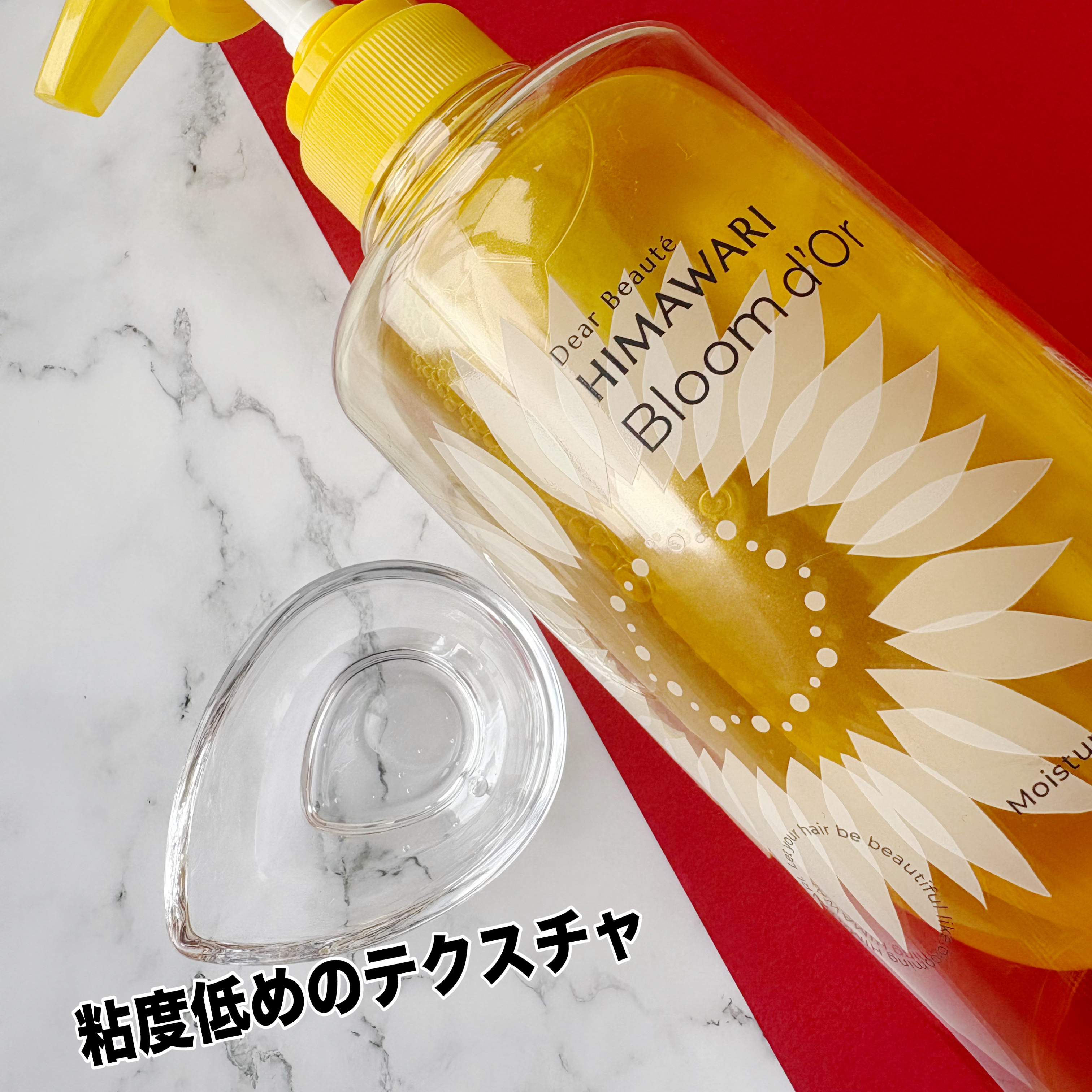 ディアボーテ ブルームドール モイスチャーイン シャンプー/トリートメント/ディアボーテ/市販シャンプーを使ったクチコミ（2枚目）