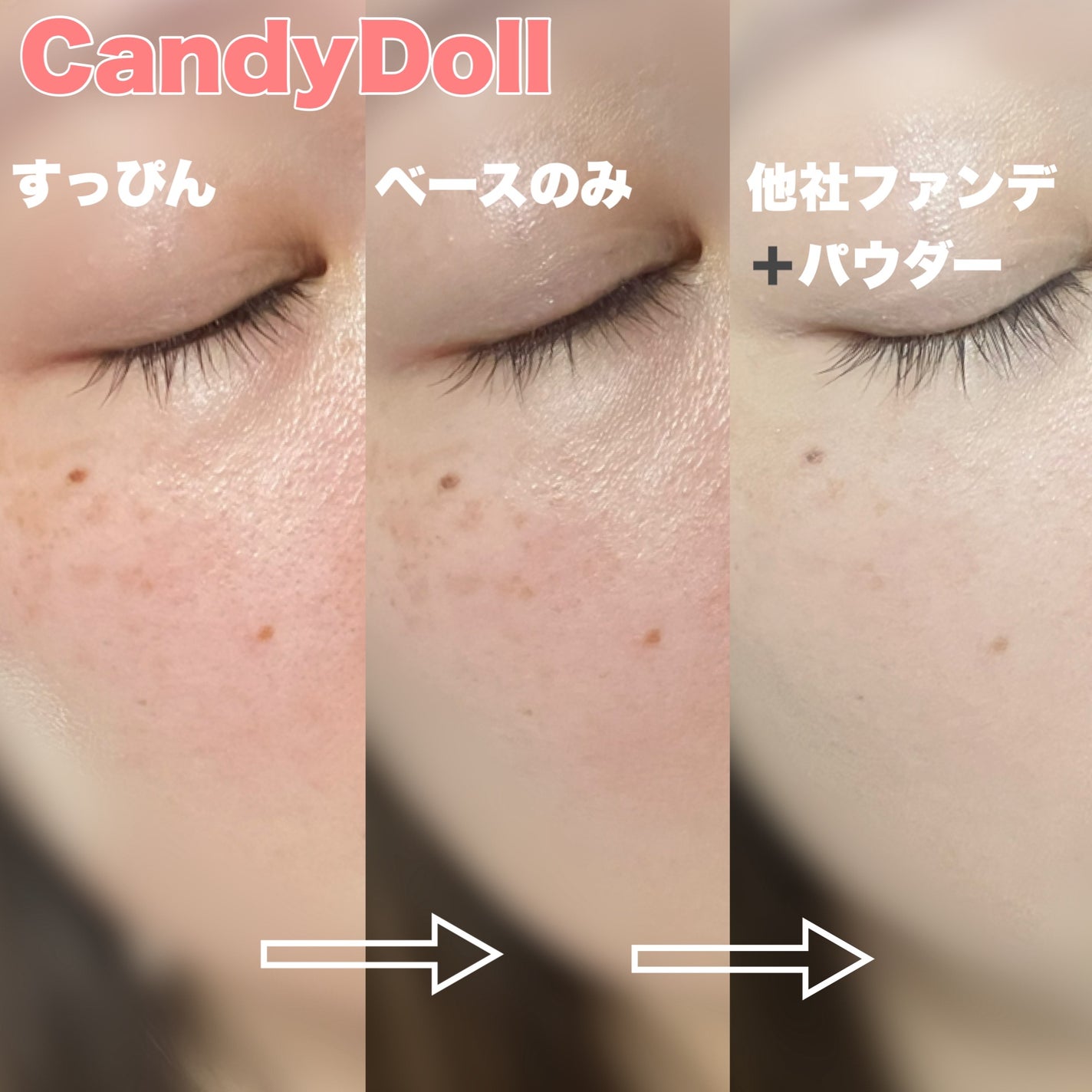 ブライトピュアルースパウダー/CandyDoll/ルースパウダーを使ったクチコミ(4枚目)