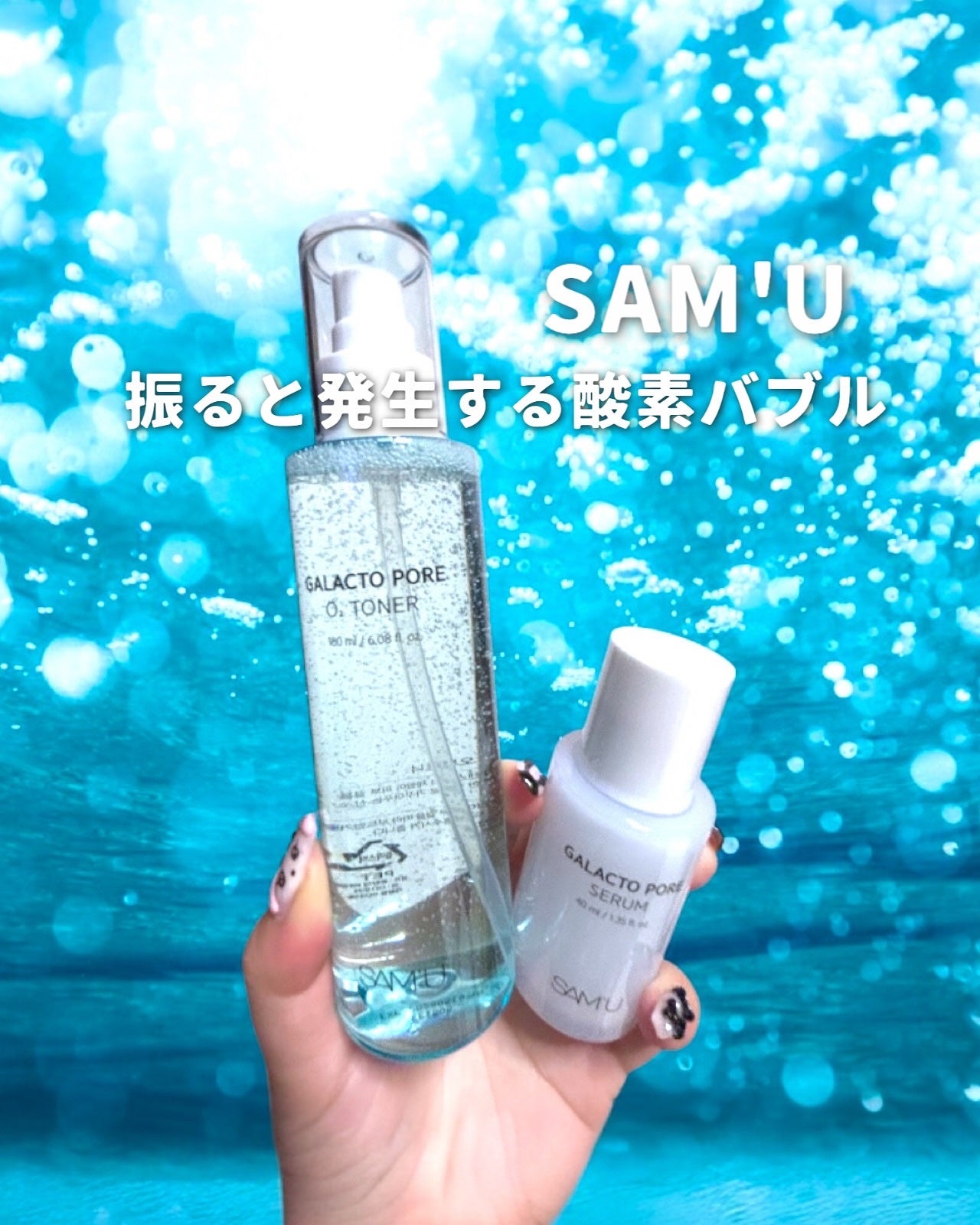 sakura on LIPS 「メガ割でゲットしたいのって何?これもチェックしてみて‼️SAM..」(1枚目)