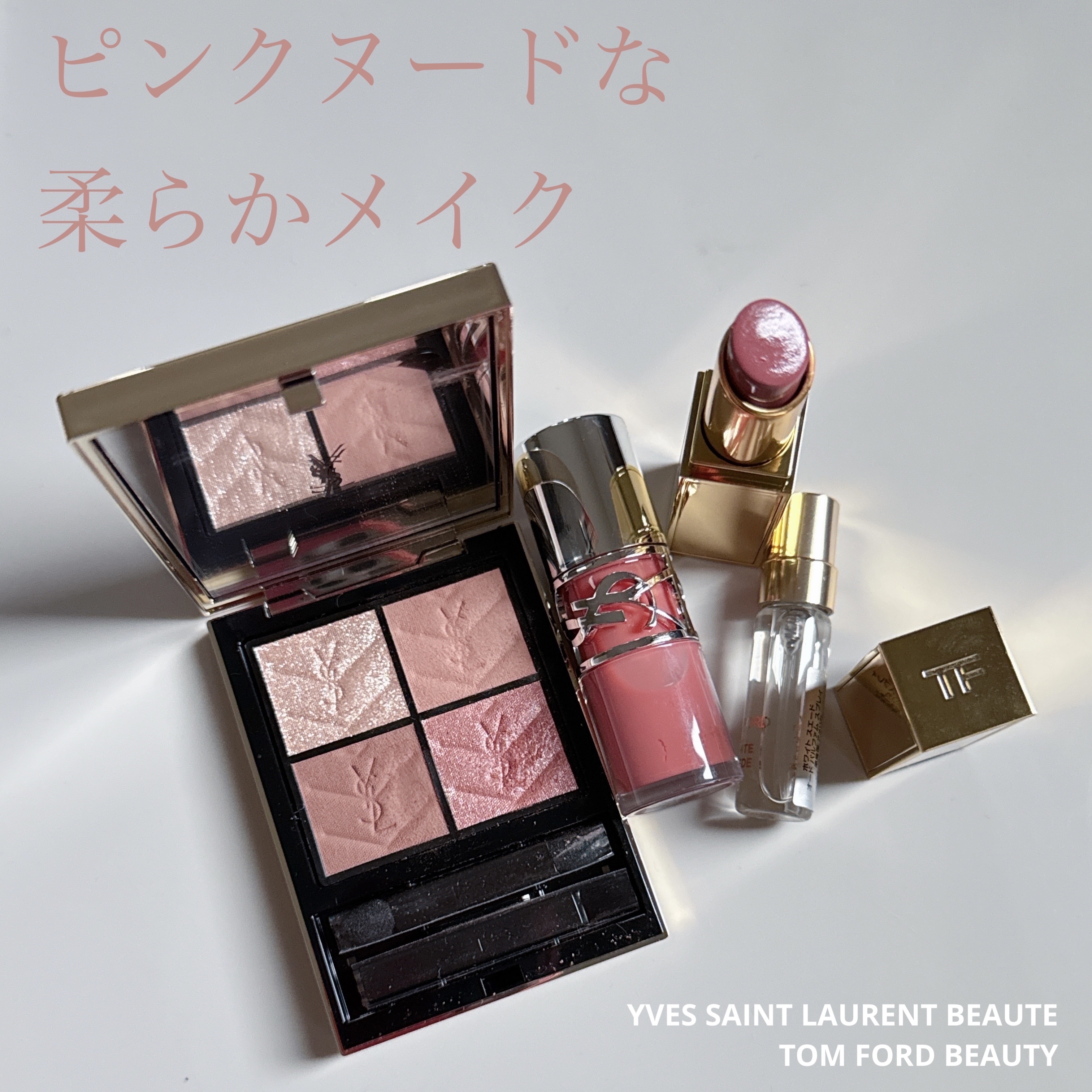 プライベート ブレンド ディスカバリー コフレ 1/TOM FORD BEAUTY/その他キットセットを使ったクチコミ（1枚目）
