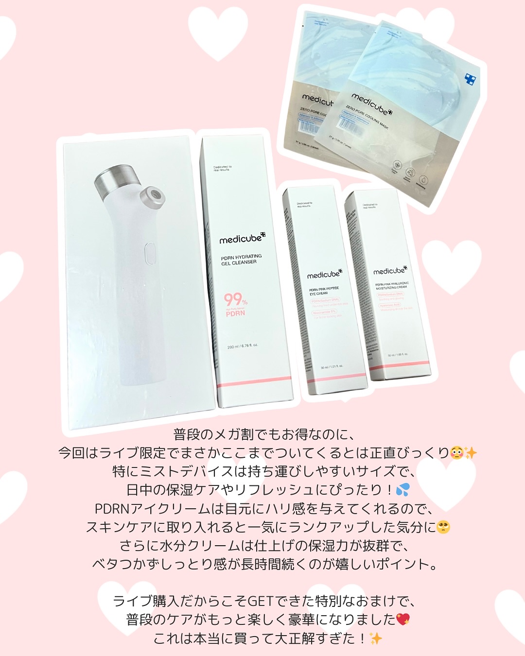 ゼロ毛穴パッド 2.0/MEDICUBE/トナーパッドを使ったクチコミ（3枚目）