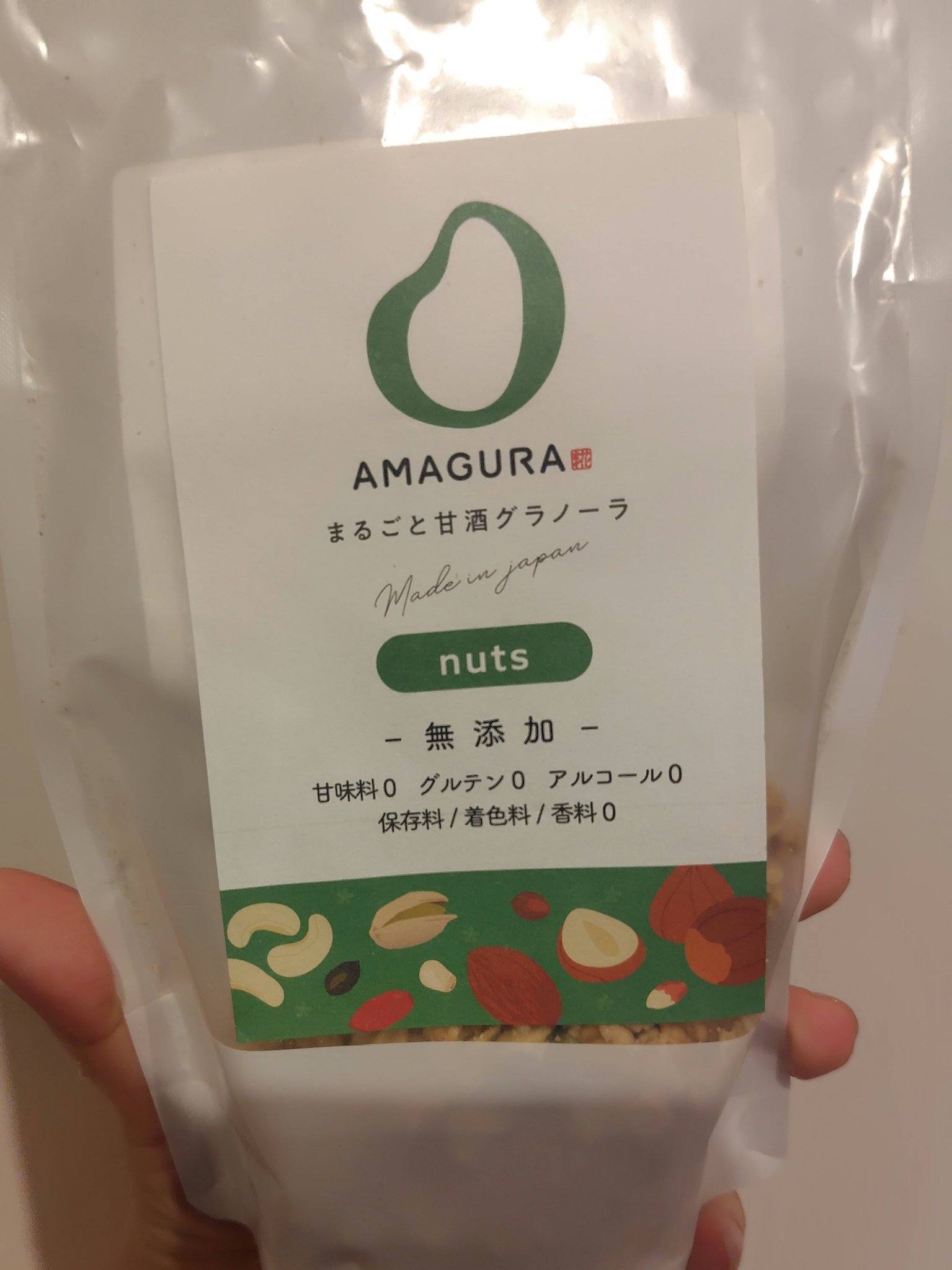 を使ったクチコミ（1枚目）