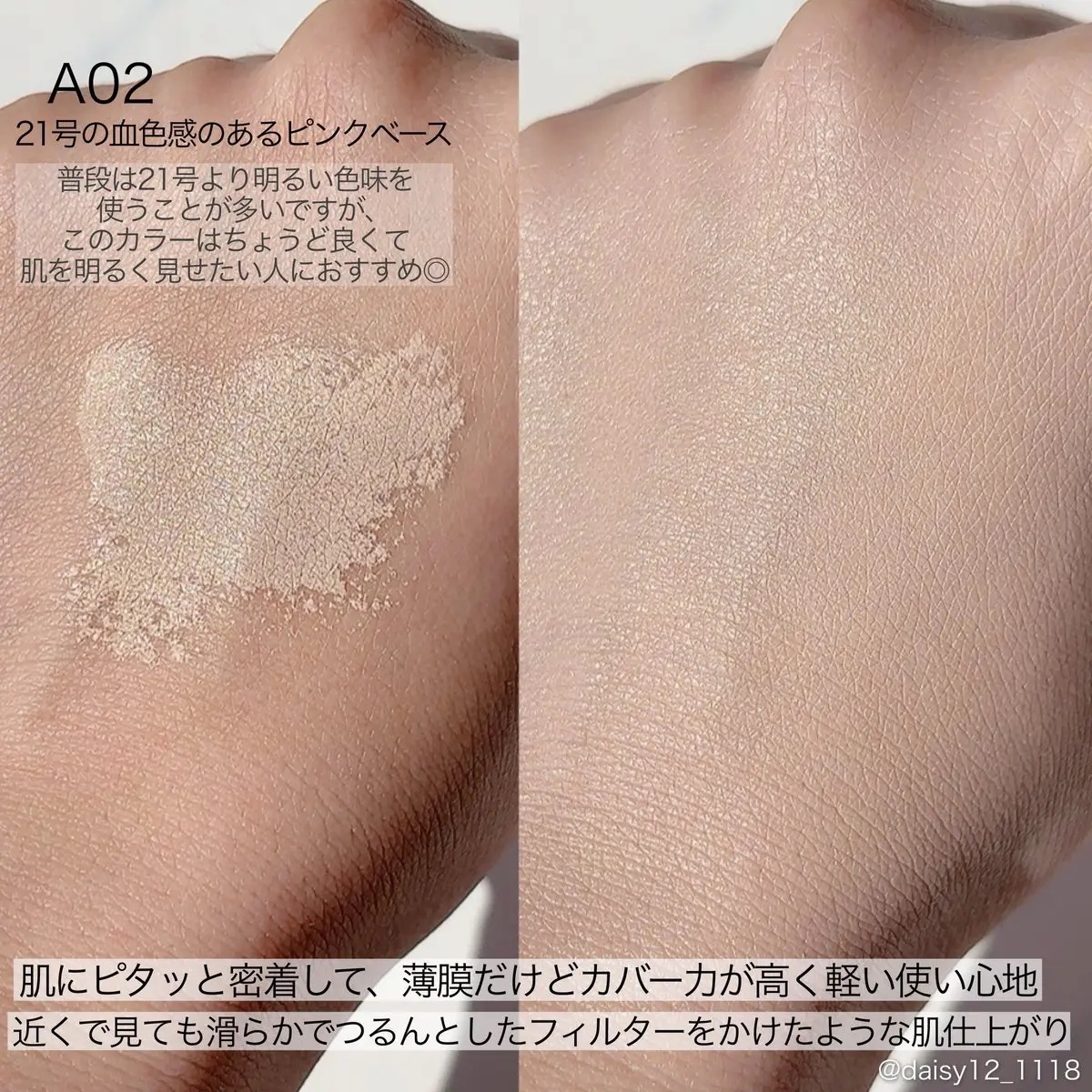 カバーステイン パーフェクティング クッション ファンデーション/VDL/クッションファンデーションを使ったクチコミ（3枚目）