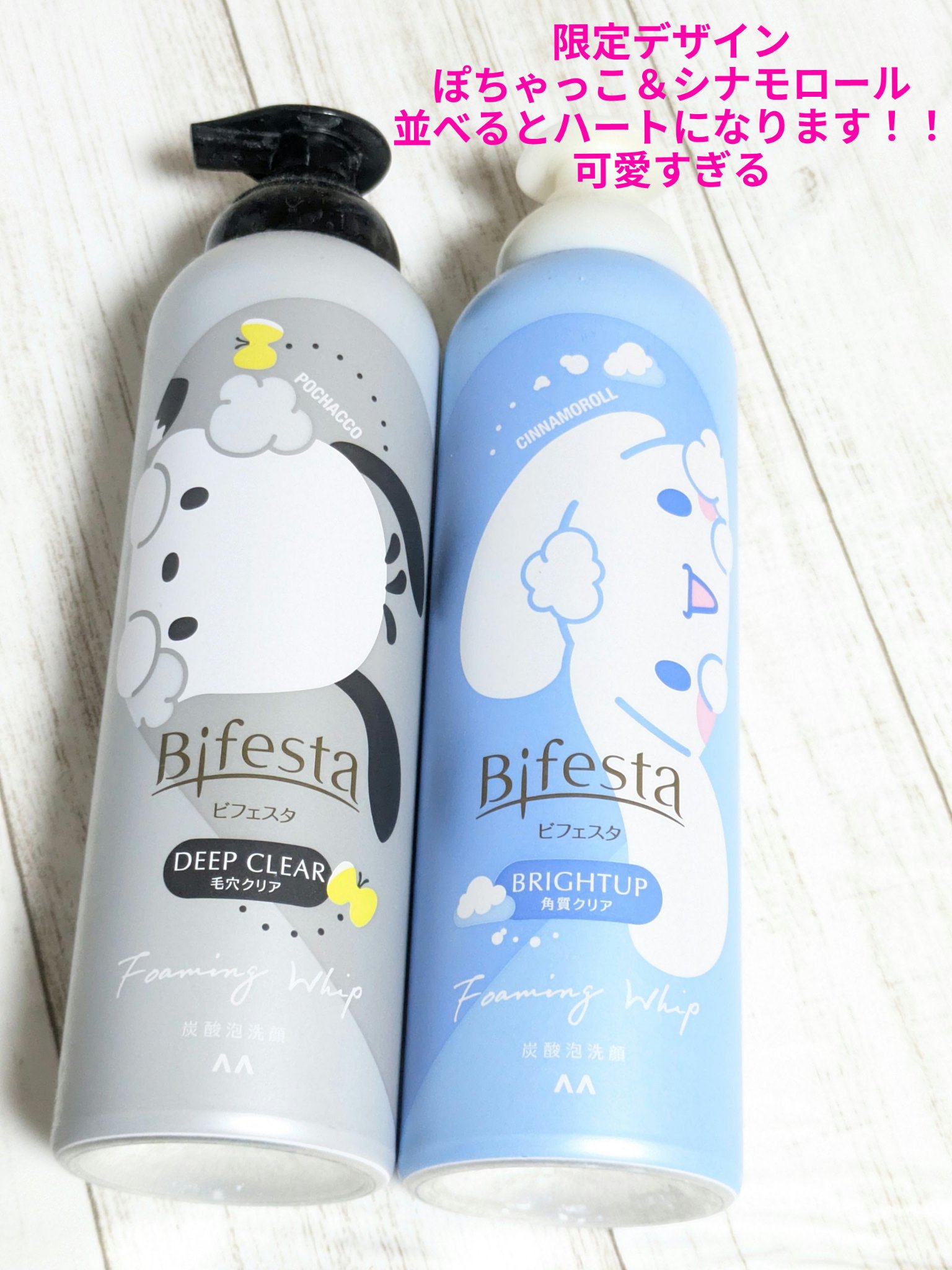 泡洗顔 ブライトアップ/ビフェスタ/泡洗顔を使ったクチコミ（2枚目）