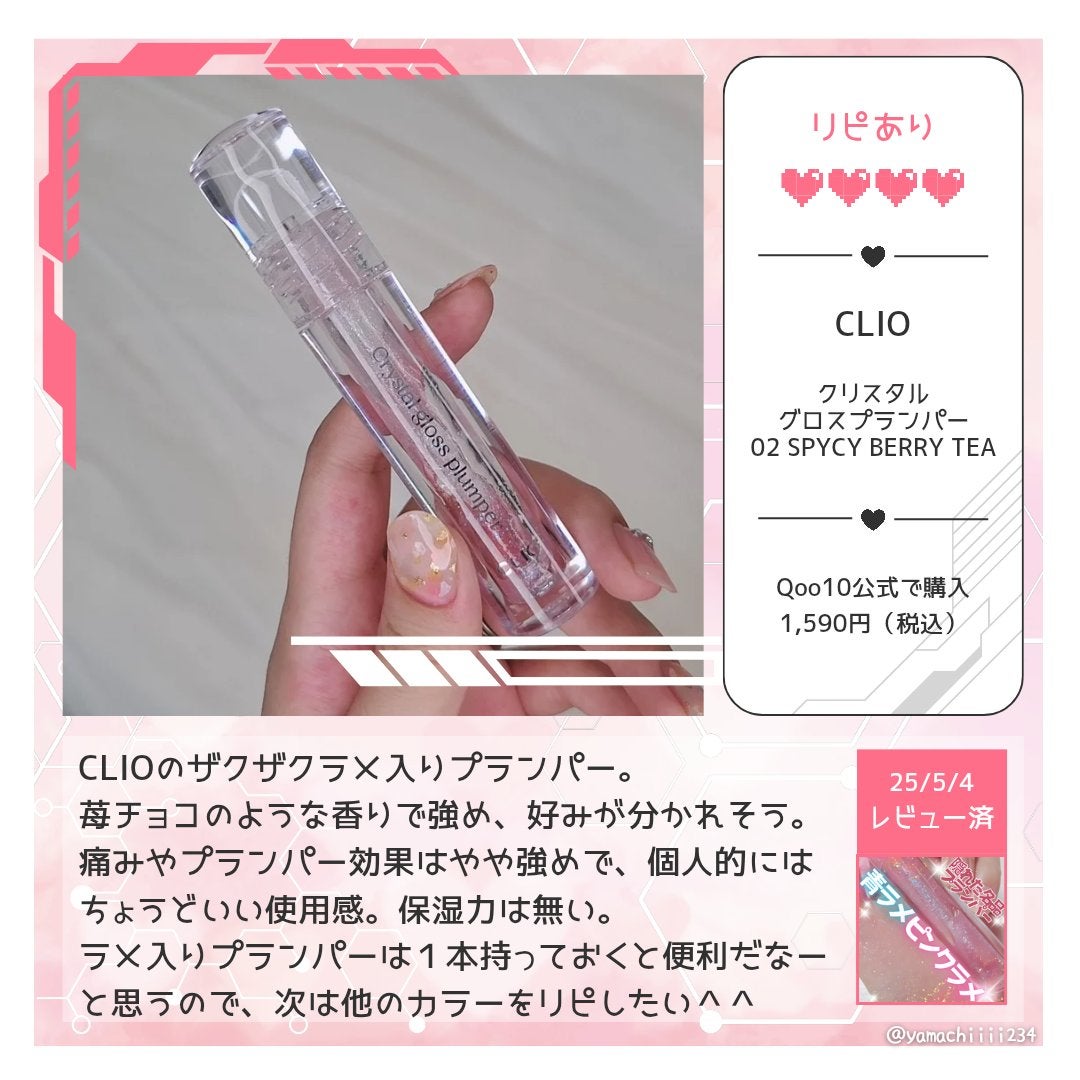 ドクダミ77 % 鎮静マスクパック/Anua/シートマスク・パックを使ったクチコミ(6枚目)