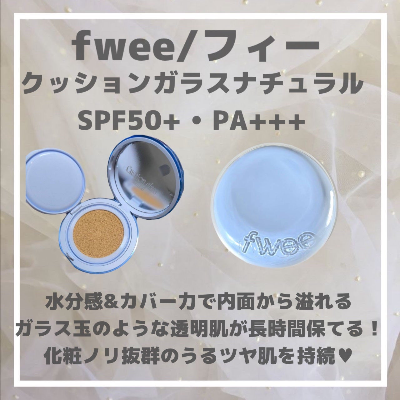 マジックスノークッションブラック 3.0/APRILSKIN/クッションファンデーションを使ったクチコミ(2枚目)