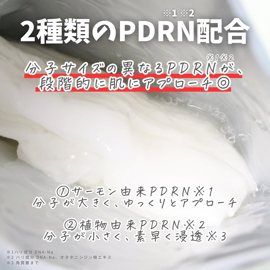 ルルルン ハイドラ PD マスク/ルルルン/シートマスク・パックを使ったクチコミ(3枚目)