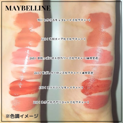 SPステイ ヴィニルインク/MAYBELLINE NEW YORK/口紅を使ったクチコミ(4枚目)