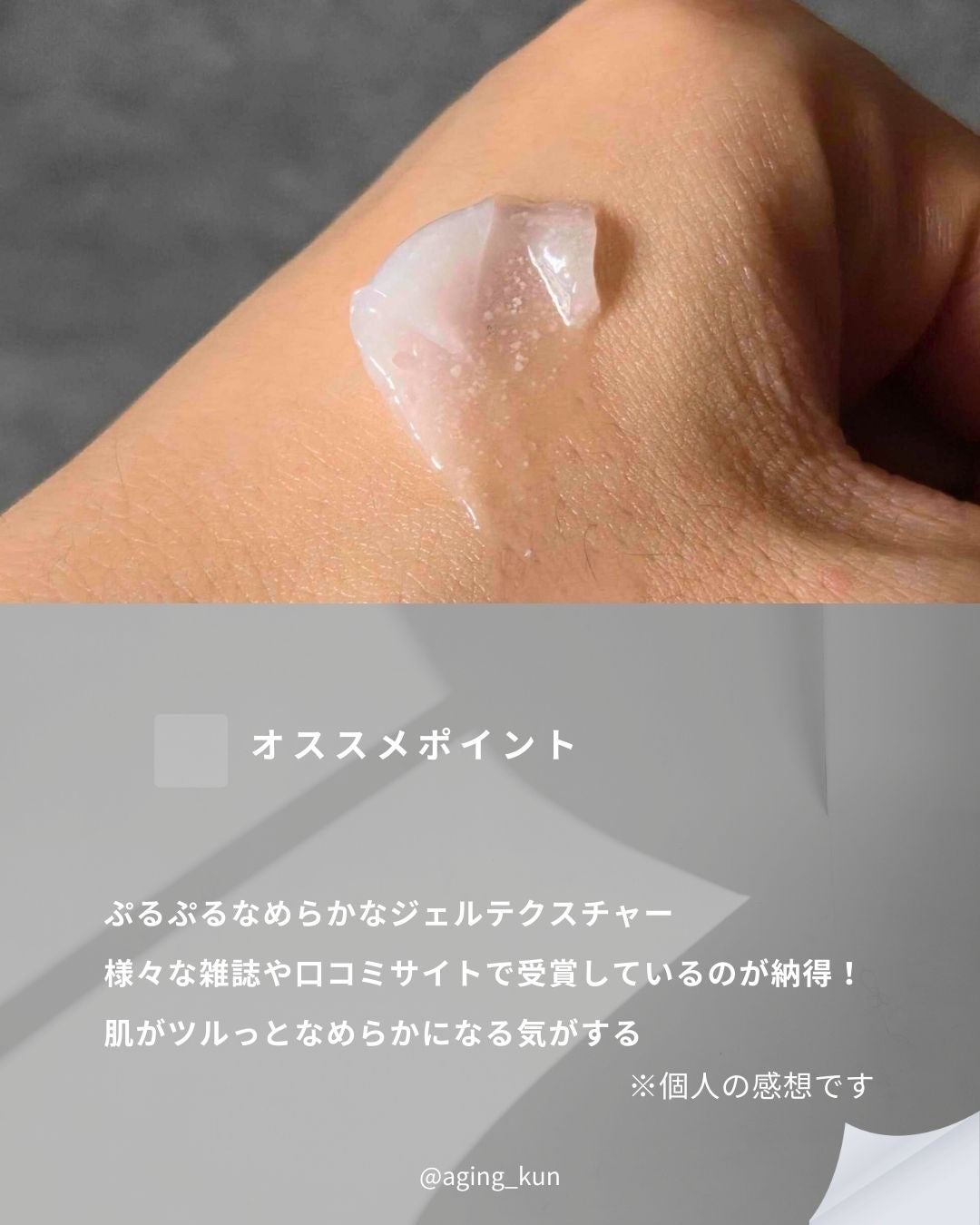 バイオヒールボ プロバイオダーム 3Dリフティングクリーム/BIOHEAL BOH/フェイスクリームを使ったクチコミ(5枚目)