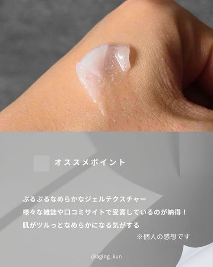 バイオヒールボ プロバイオダーム 3Dリフティングクリーム/BIOHEAL BOH/フェイスクリームを使ったクチコミ(5枚目)