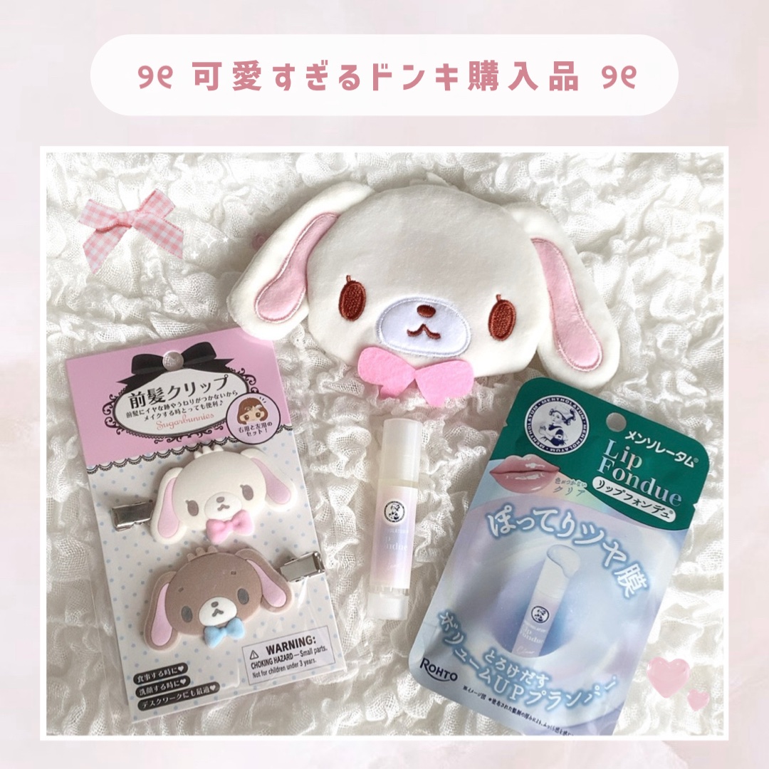 前髪クリップ/サンリオ/ヘアアクセサリーを使ったクチコミ（1枚目）