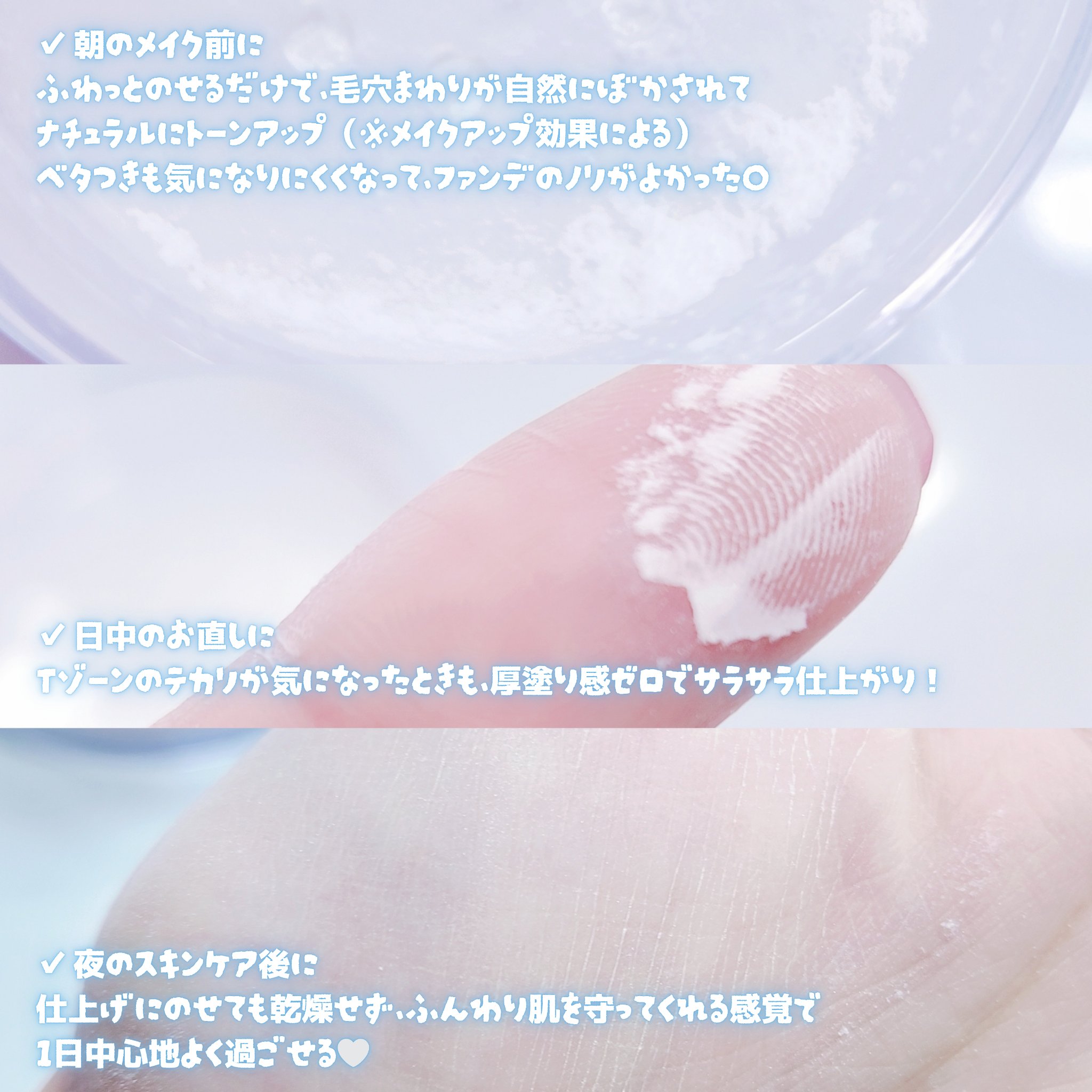 スキンケアパウダー/ミツハダ/ルースパウダーを使ったクチコミ（3枚目）