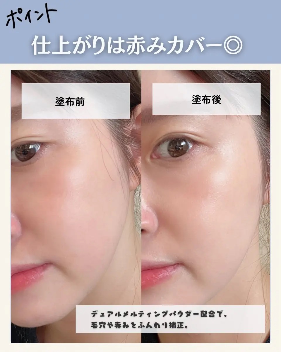 バニラコ エッセンス スキン ピンククッション 21 ロージー/BANILA CO/クッションファンデーションを使ったクチコミ（3枚目）