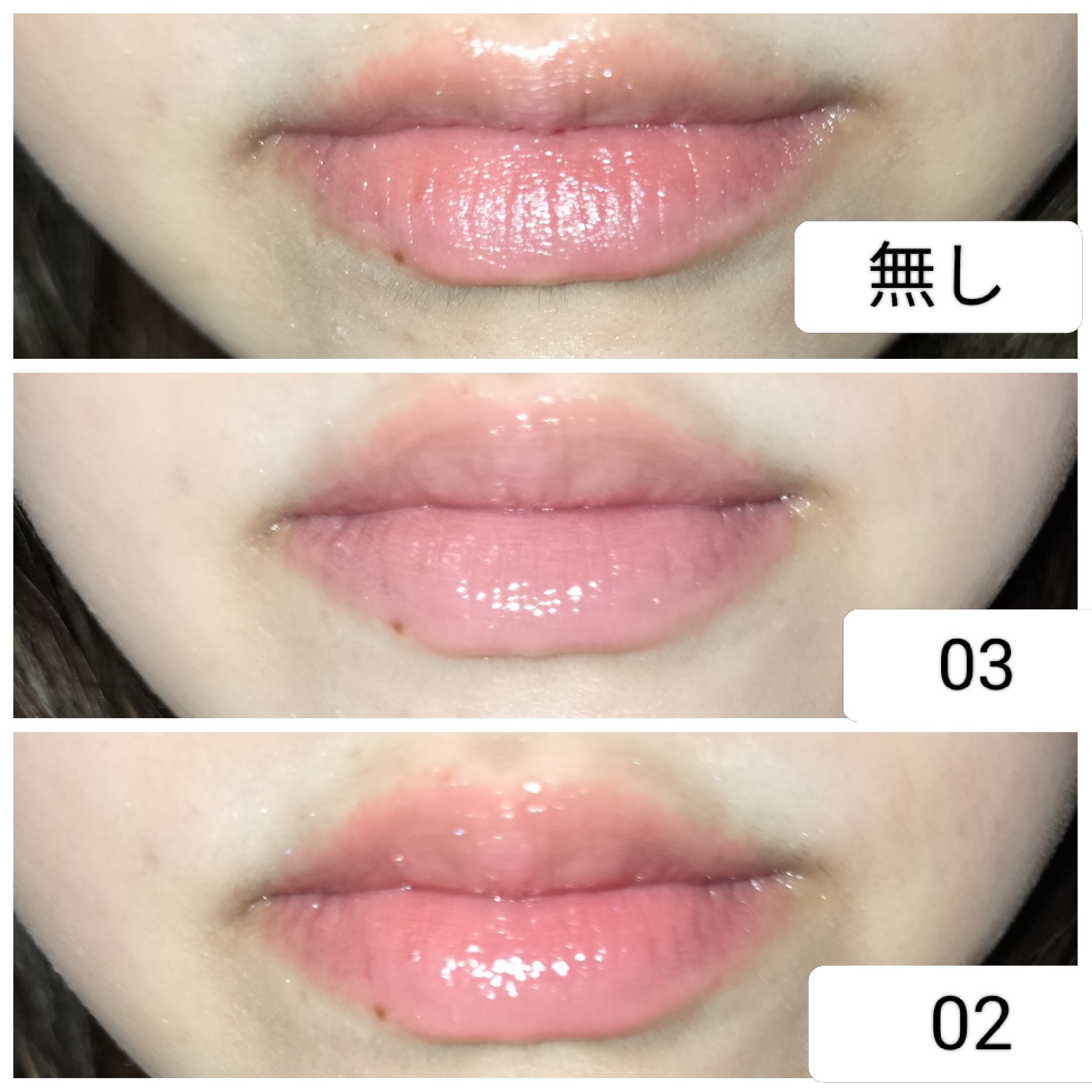 フィー 3Dボリューミングティント 03 ウィデューアウト/fwee/リップティントを使ったクチコミ（3枚目）