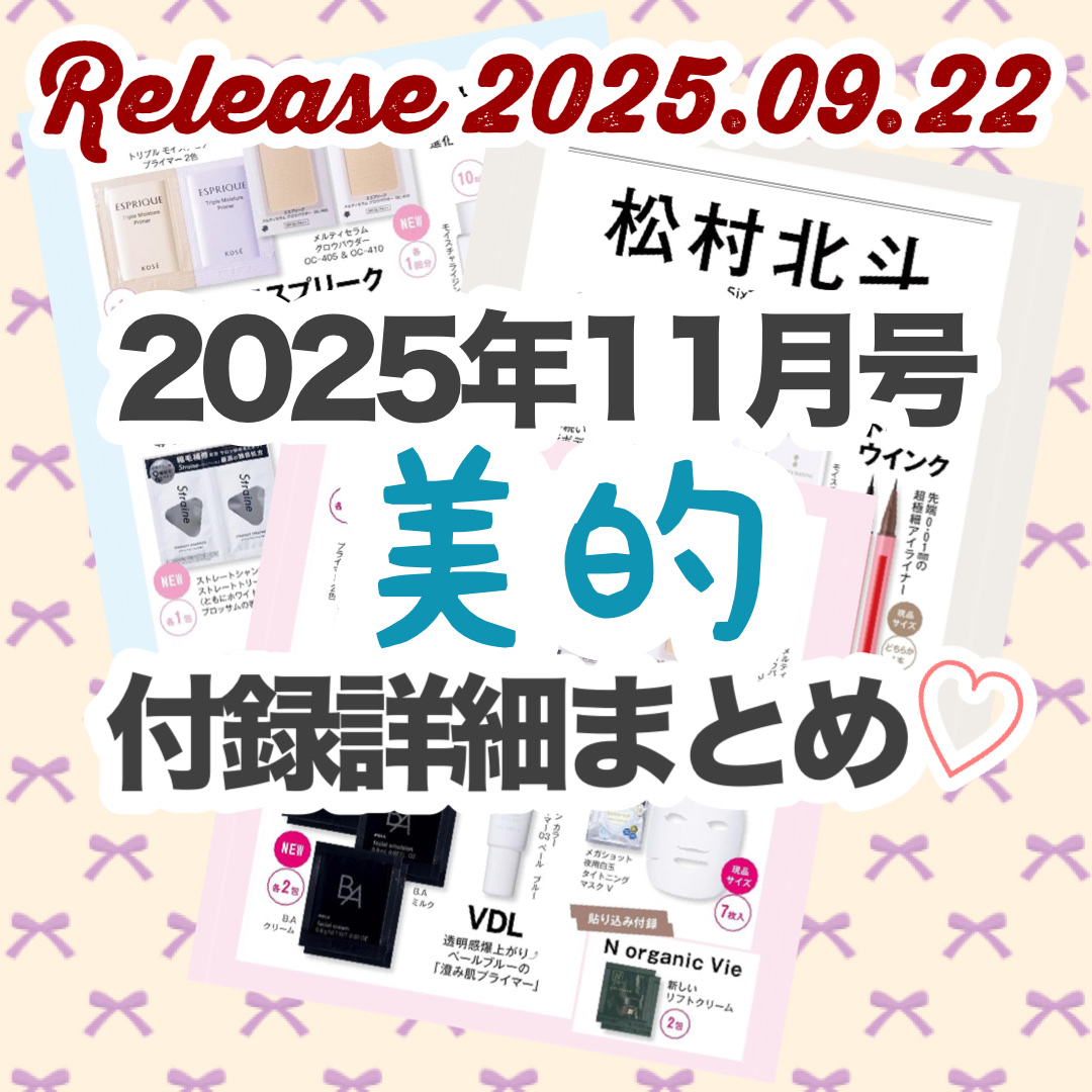 5WAYリキッドライナー/ドーリーウインク/リキッドアイライナーを使ったクチコミ（1枚目）