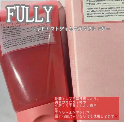 レッドトマトジャムマスククレンザー/FULLY/洗顔フォームを使ったクチコミ(1枚目)