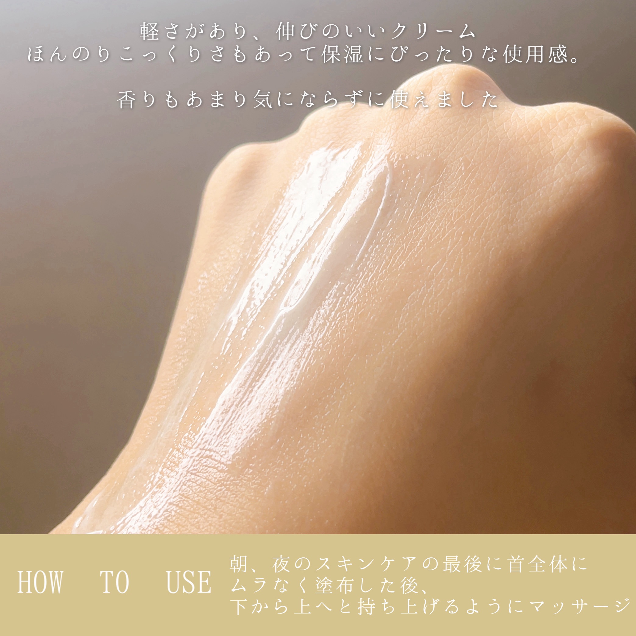 BnD ネックアイロン トーンアップ クリーム/BnD/ネック・デコルテケアを使ったクチコミ（3枚目）