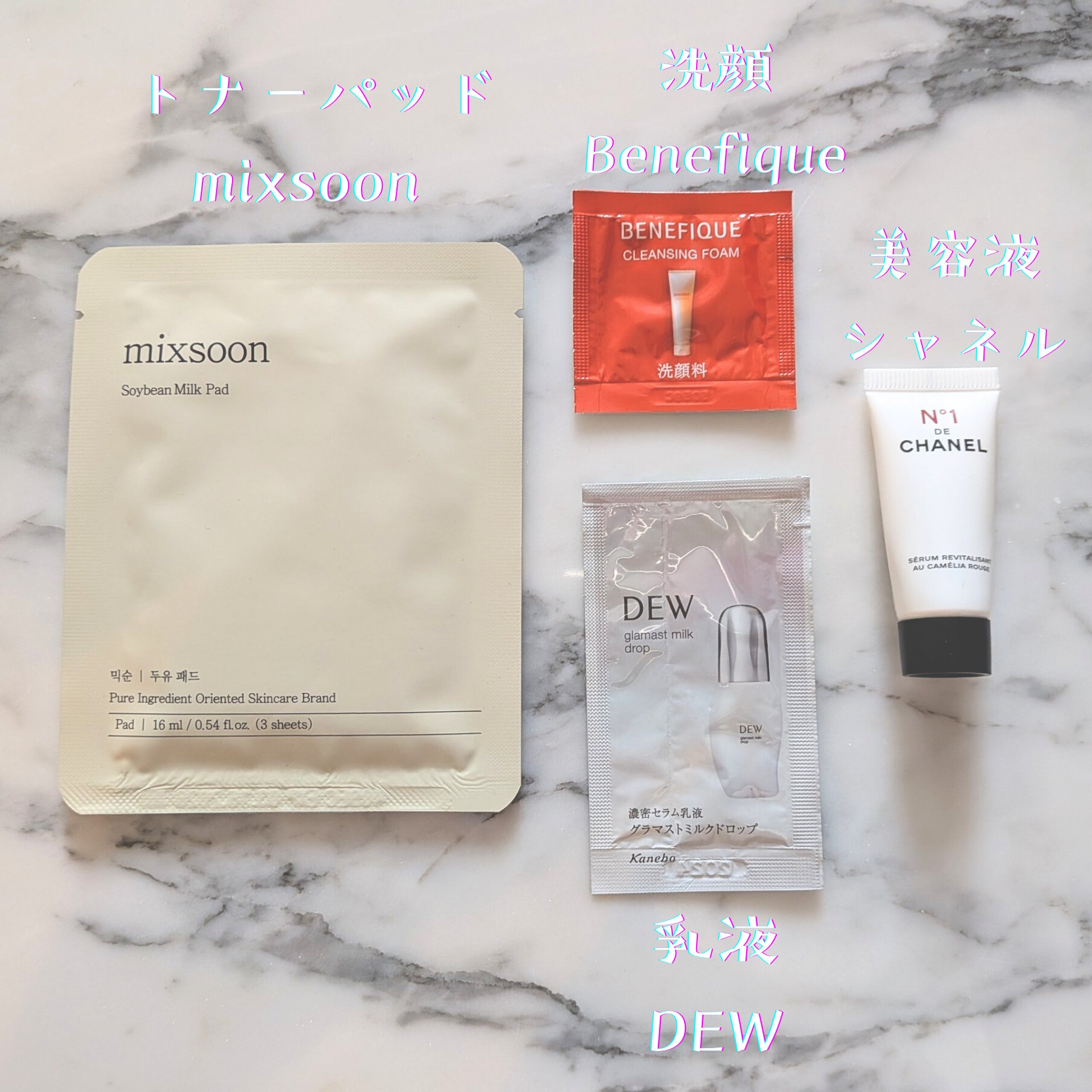 セラム N°1 ドゥ シャネル/CHANEL/美容液を使ったクチコミ（2枚目）