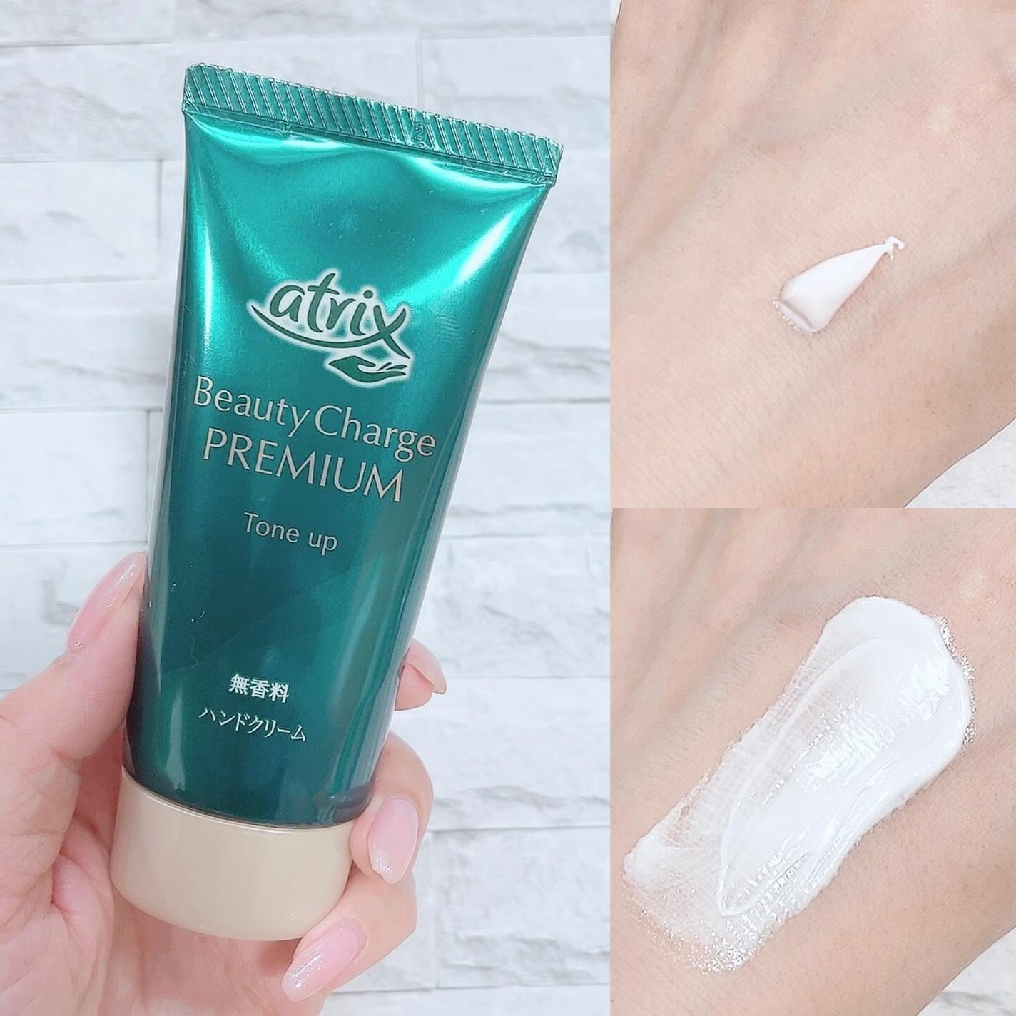 アトリックス ビューティーチャージプレミアム トーンアップ ハンドクリーム 無香料/アトリックス/ハンドクリームを使ったクチコミ(2枚目)