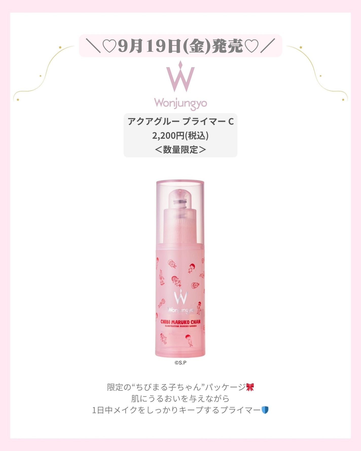 mð on LIPS ããŠã©ã³ãžã§ã³ãšÃã¡ã³ãŸãåã¡ããð«ïŒããã°ãã¯ïŒmðã§ãïŒä»..ãïŒ4æç®ïŒ