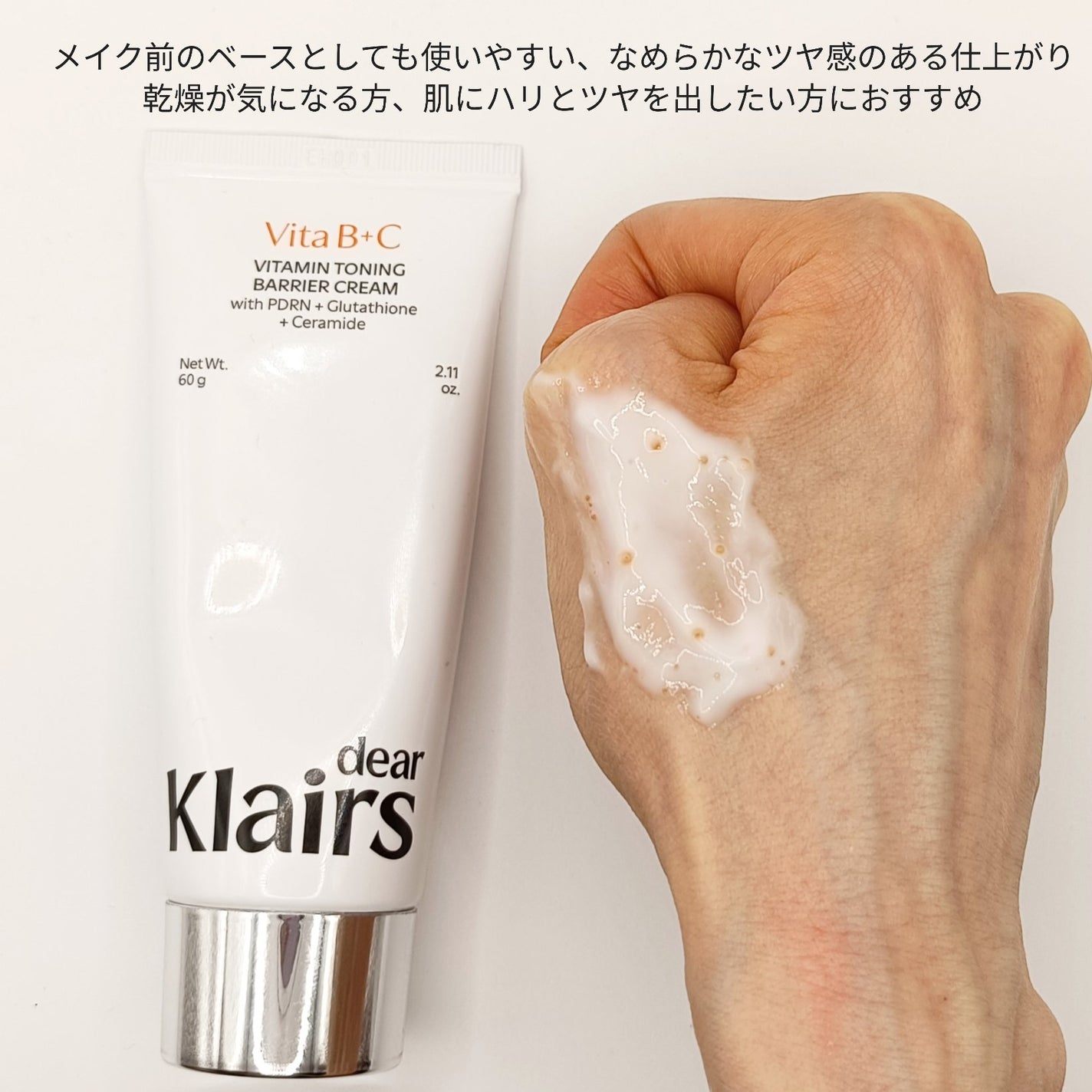 ãããð€ãšããµ on LIPS ã#PR#Dearklairs#Klairs#ã¯ã¬ã¢ã¹#PDRN..ãïŒ7æç®ïŒ