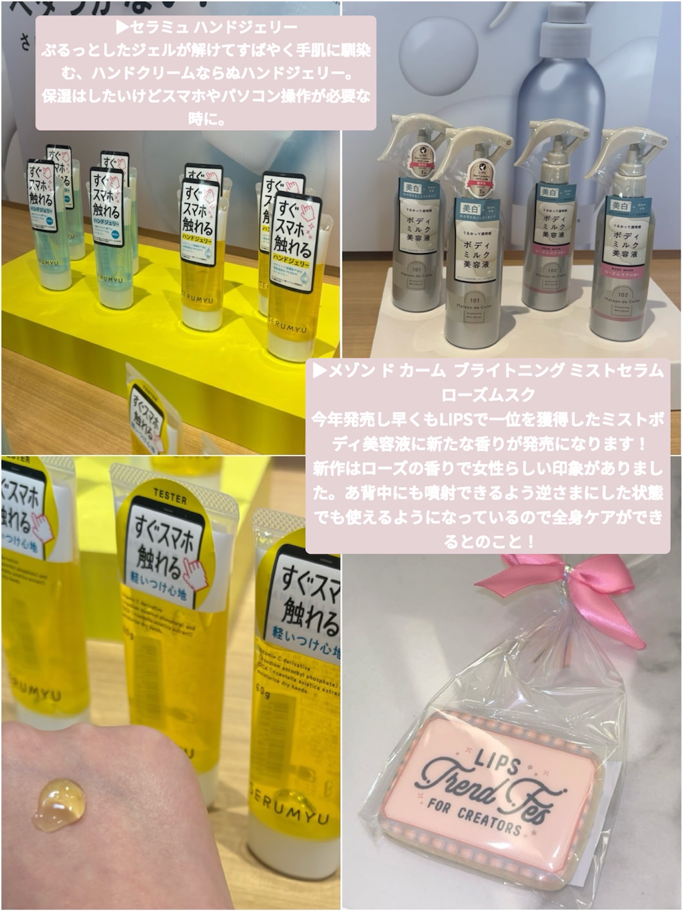 セタフィル モイスチャライジングローション/セタフィル/ボディローションを使ったクチコミ（2枚目）