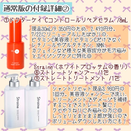 B.A ローション/B.A/化粧水を使ったクチコミ(4枚目)