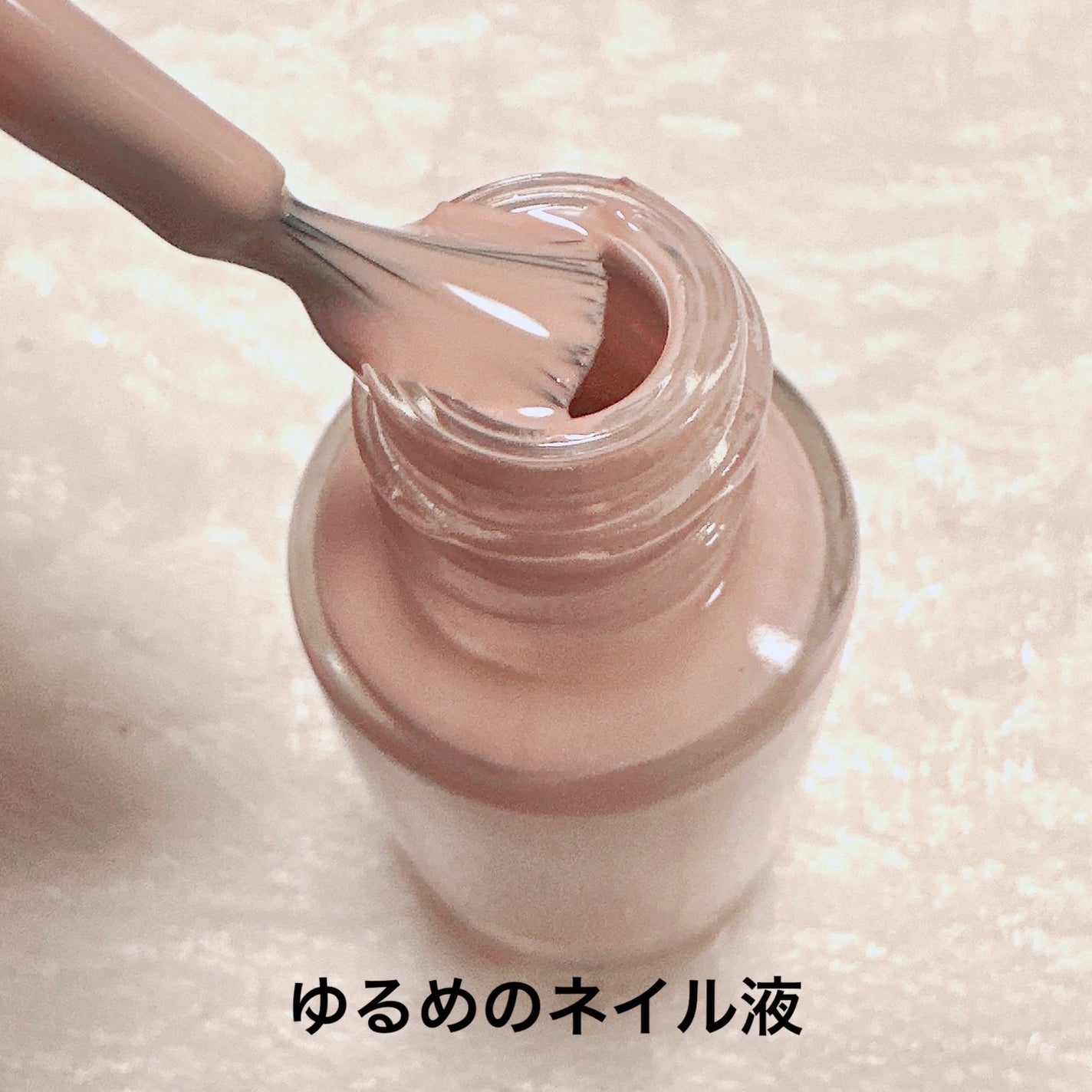 コスメデコルテ スキニフィック ネイルラッカー/DECORTÉ/マニキュアを使ったクチコミ(3枚目)