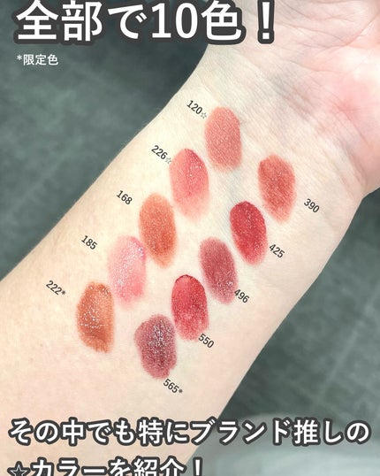 ルージュ ディオール オン ステージ/Dior/口紅・グロス・リップライナー・リップケアを使ったクチコミ(4枚目)