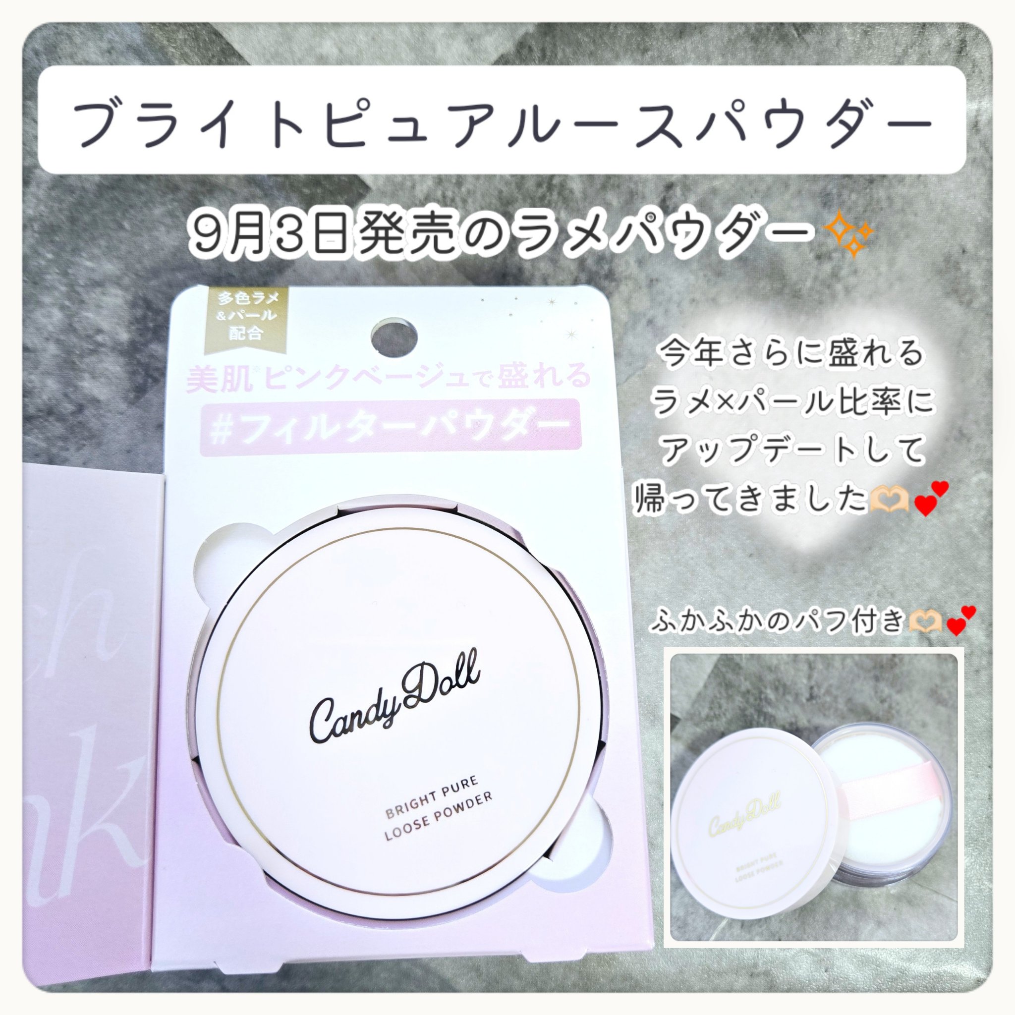 トーンアップUVベース/CandyDoll/化粧下地を使ったクチコミ（2枚目）