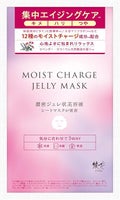 綾花 モイスト チャージ ジュレ マスク