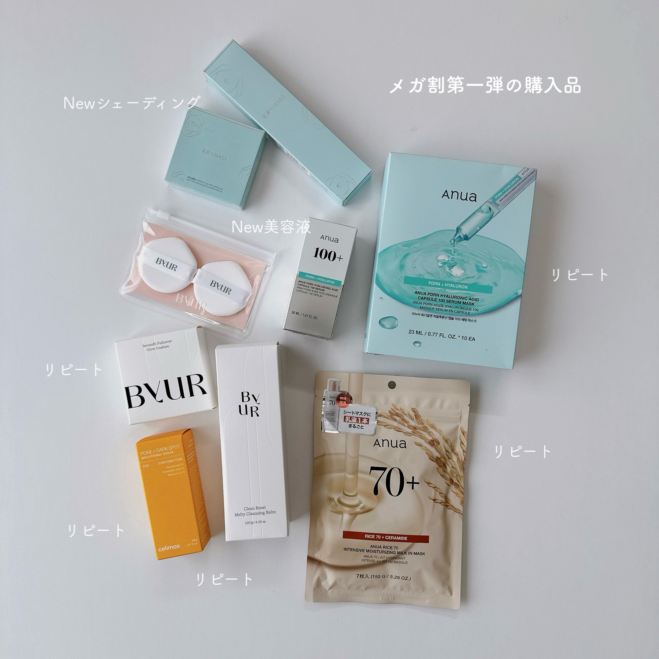 PDRNヒアルロン酸 カプセル100セラムマスクパック/Anua/シートマスク・パックを使ったクチコミ（1枚目）