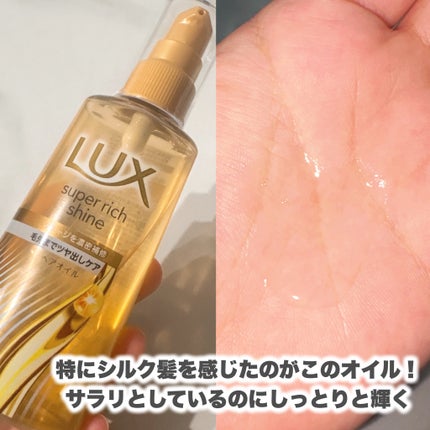 ã¹ãŒããŒãªããã·ã£ã€ã³ ãã¡ãŒãžãªã㢠è£ä¿®ã·ã£ã³ã㌠/ è£ä¿®ã³ã³ãã£ã·ã§ããŒ/LUX/åžè²©ã·ã£ã³ããŒã䜿ã£ãã¯ãã³ãïŒ3æç®ïŒ