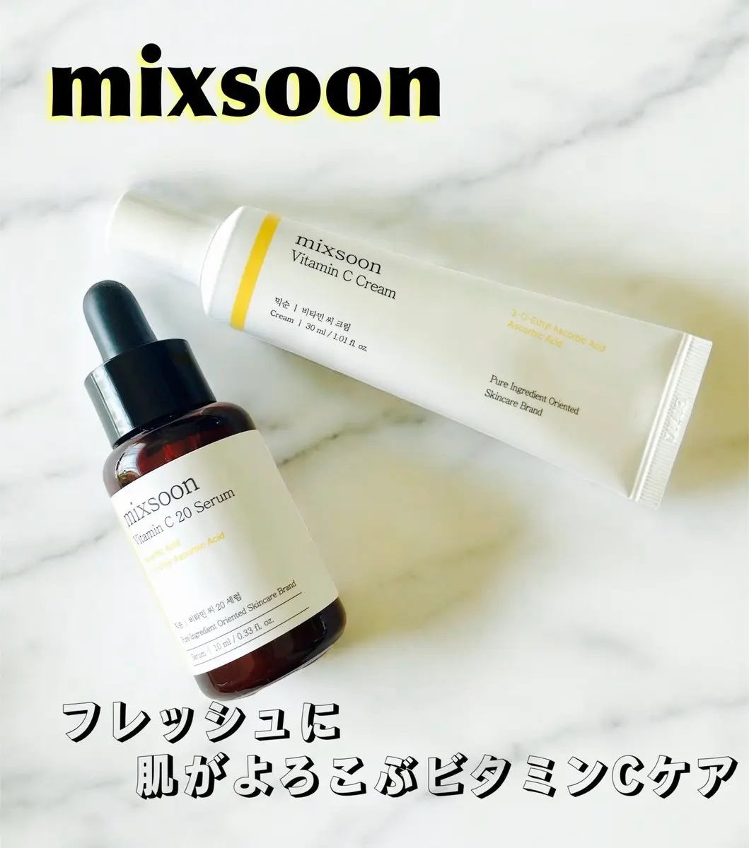 ビタミンC20セラム/mixsoon/美容液を使ったクチコミ（1枚目）