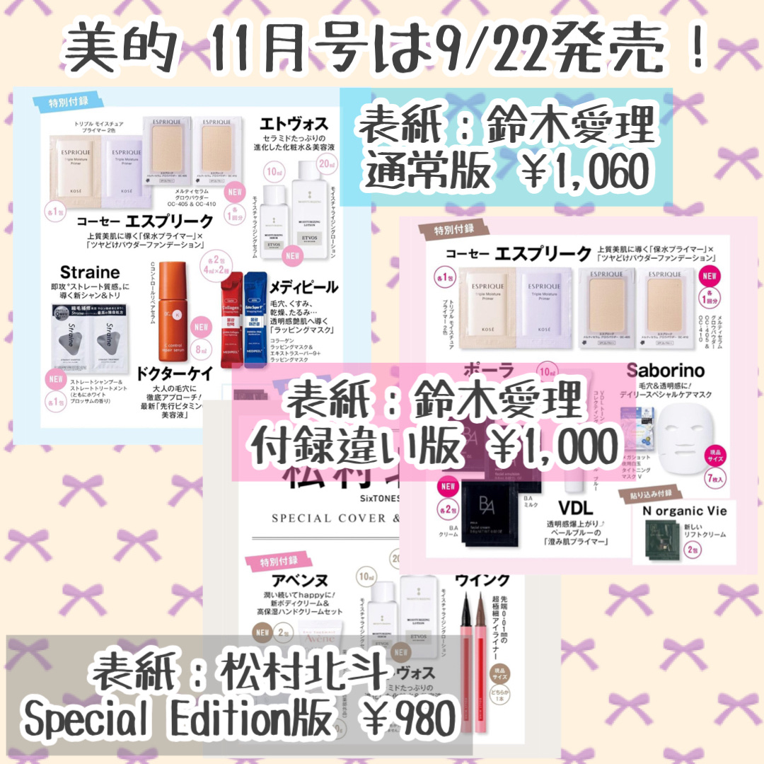 5WAYリキッドライナー/ドーリーウインク/リキッドアイライナーを使ったクチコミ（2枚目）