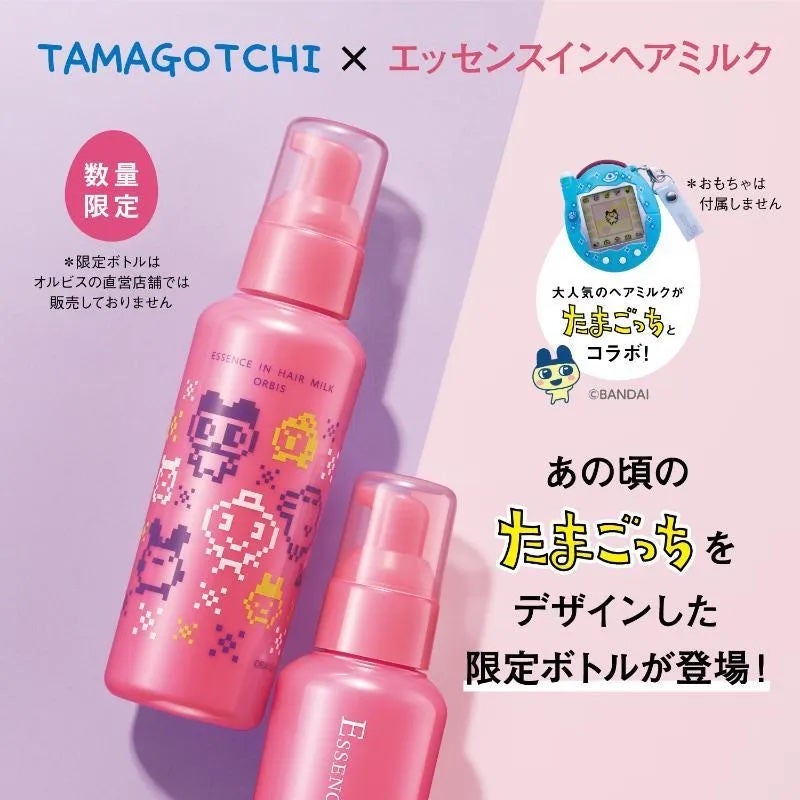 エッセンスインヘアミルク/オルビス/ヘアミルクを使ったクチコミ(1枚目)