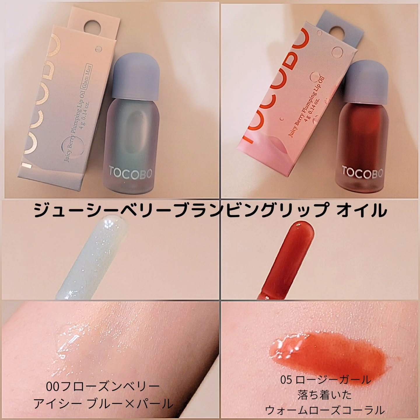 ブラーフィニッシュサンクッション/TOCOBO/日焼け止めパウダーを使ったクチコミ（3枚目）