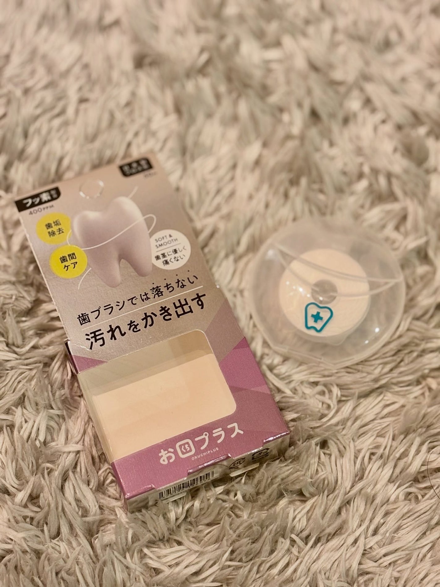 お口プラス 魔法のフロス/お口プラス/デンタルフロス・歯間ブラシを使ったクチコミ(4枚目)