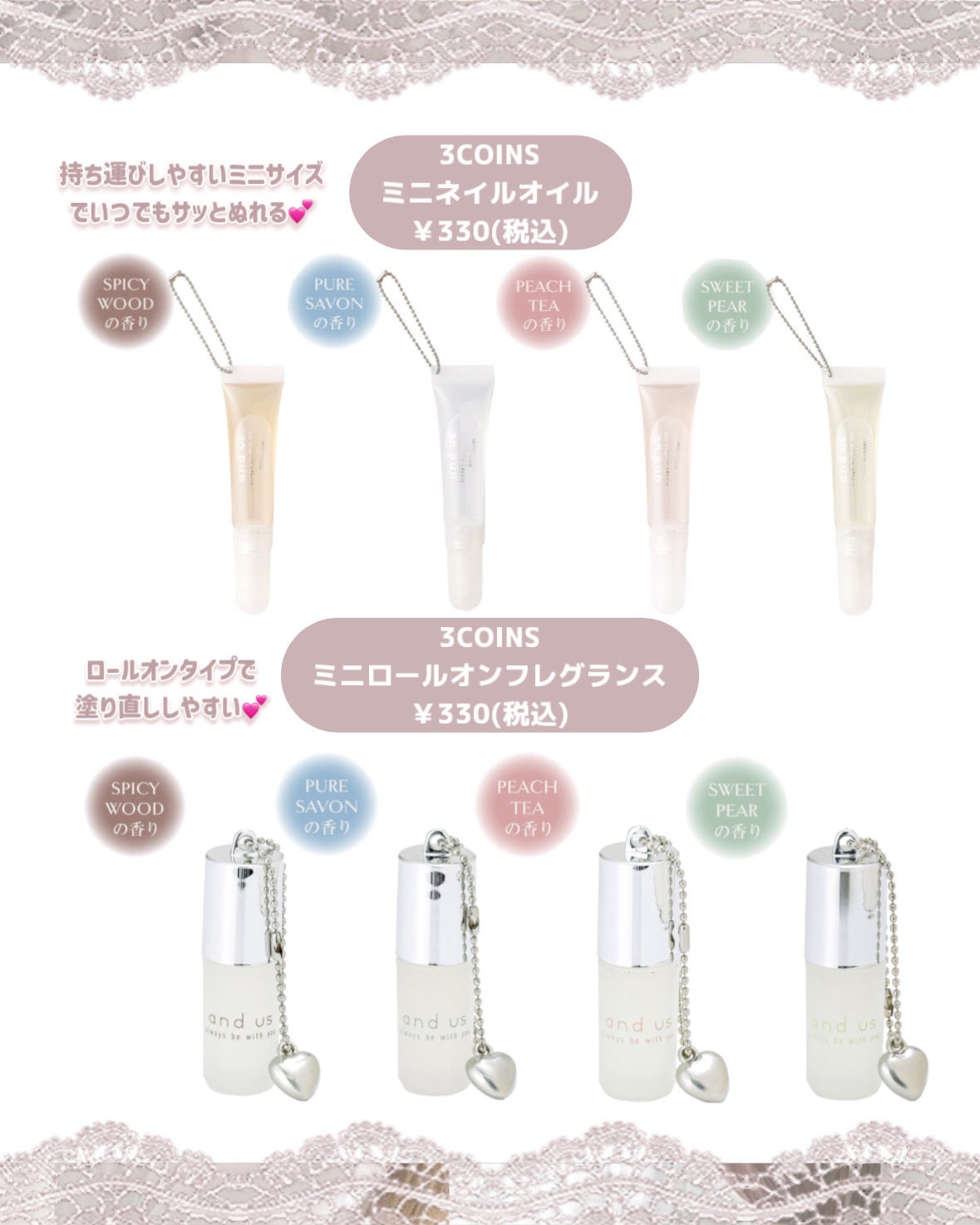苺鈴 on LIPS 「\3COINS新作/激かわチャーム付きコスメまとめ3COINS..」(5枚目)