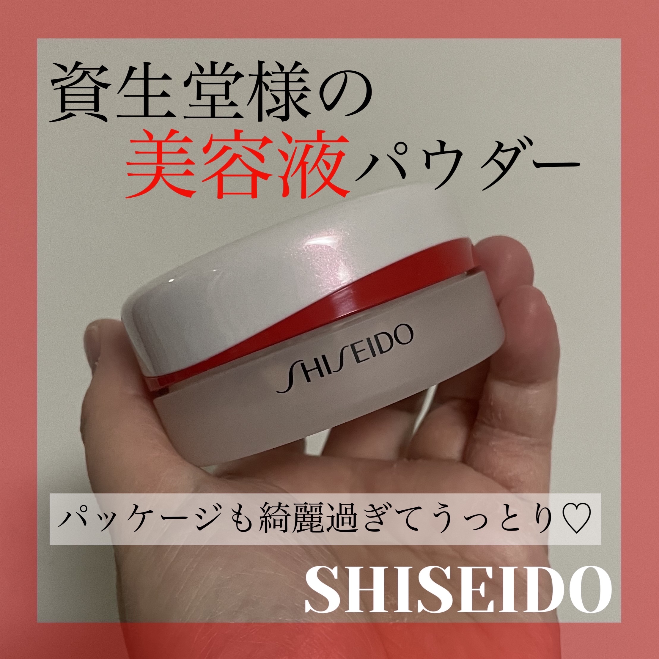 SHISEIDO エッセンス スキンセッティング パウダー 02 Smoothing MATTE/SHISEIDO/ルースパウダーを使ったクチコミ（1枚目）