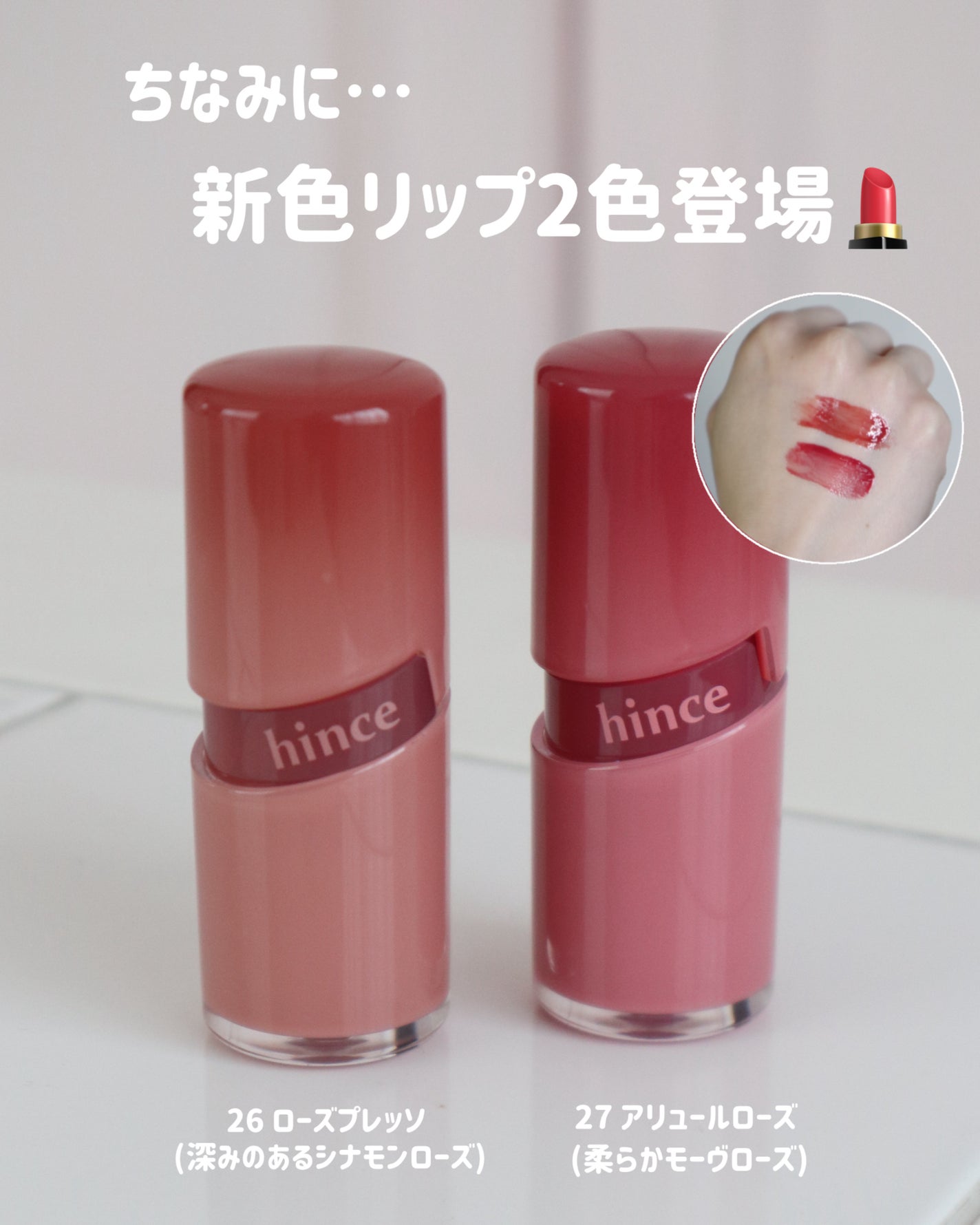 Meið on LIPS ã..ãïŒ6æç®ïŒ