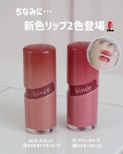 Meið on LIPS ã..ãïŒ6æç®ïŒ