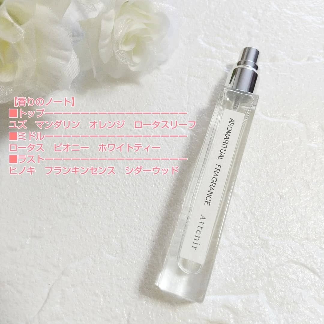 アロマリチュアルフレグランス 〈ホワイトティーフォレスト〉 オードトワレ/アテニア/香水(その他)を使ったクチコミ（3枚目）