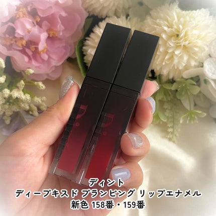 ディープキスド プランピング リップエナメル/Dinto/リップグロスを使ったクチコミ(2枚目)