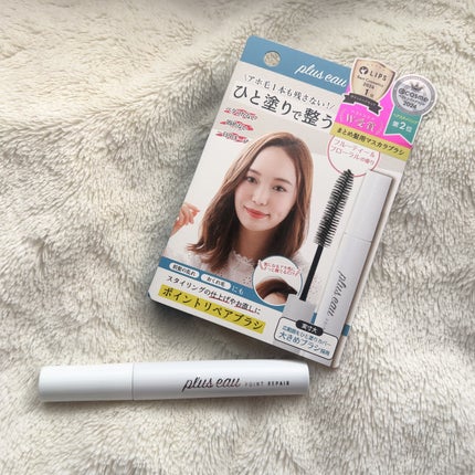 ポイントリペア/plus eau/ヘアジェルを使ったクチコミ(1枚目)