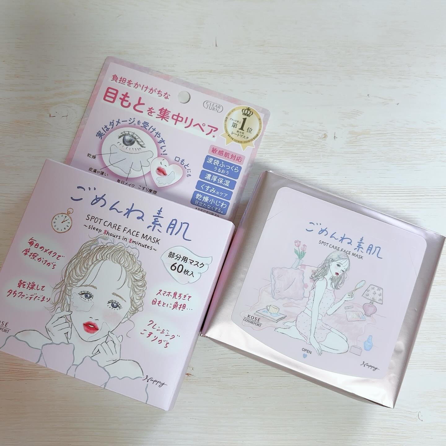 ごめんね素肌　無垢美ちゃんアイセラム/クリアターン/アイケア・アイクリームを使ったクチコミ（2枚目）